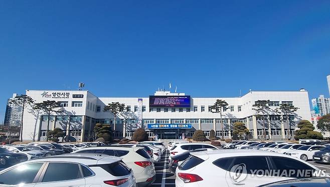 영천시청 [영천시청 제공.재판매 및 DB 금지]