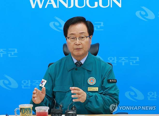 유희태 완주군수 [완주군 제공. 재판매 및 DB 금지]