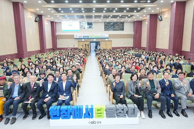 지난해 월곡1동 현장구청장실 행사 모습 [성북구 제공. 재판매 및 DB 금지]