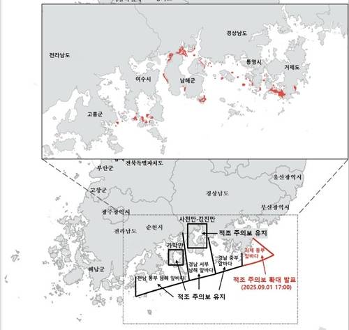 지난 1일 기준 적조 특보 해역도 [국립수산과학원 제공. 재판매 및 DB 금지]