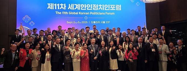 제11차 세계한인정치인포럼 개막 서울 중구 더플라자호텔에서 열린 '제11차 세계한인정치인포럼' 개막식에서 참가자들이 단체 촬영을 하고 있다. [재외동포협력센터 제공. 재판매 및 DB 금지]