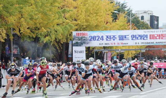 제19회 2024 전주 월드 인라인 마라톤대회에서 참가자들이 힘찬 출발을 하고 있다./전북일보 자료사진