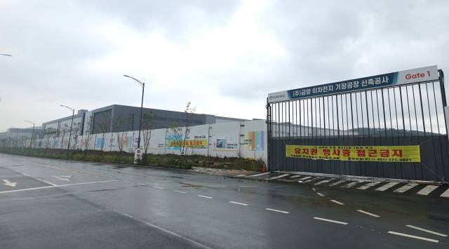 3일 금양이 사우디아라비아로부터 4050억 원 규모의 유상증자를 받기로 했지만 연기됐다. 공사가 멈춘 부산 기장군 금양 드림팩토리 공사현장. 이재찬 기자 chan@