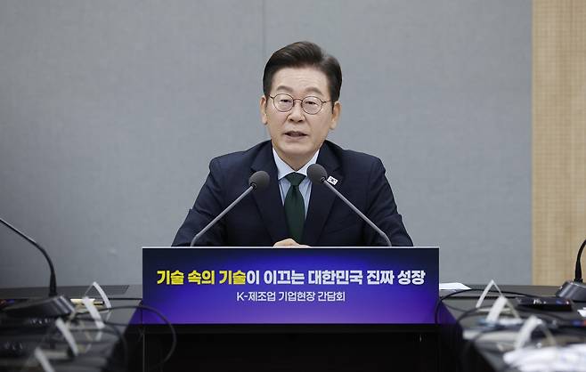 출처:대통령실통신사진기자단