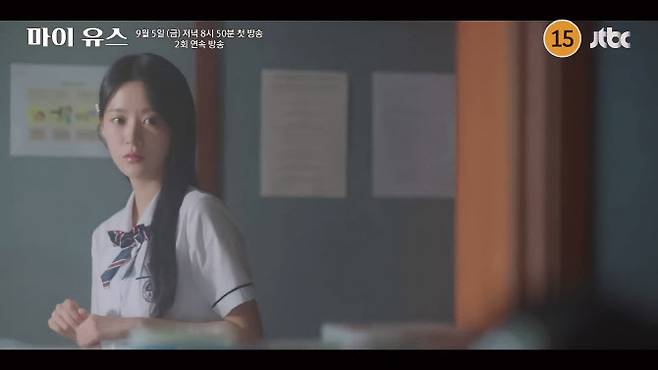 정예나(사진=JTBC)