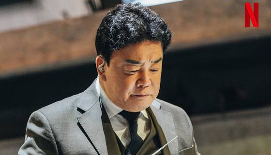 /사진=넷플릭스