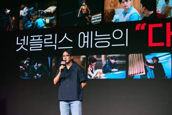 유기환 디렉터/사진=넷플릭스