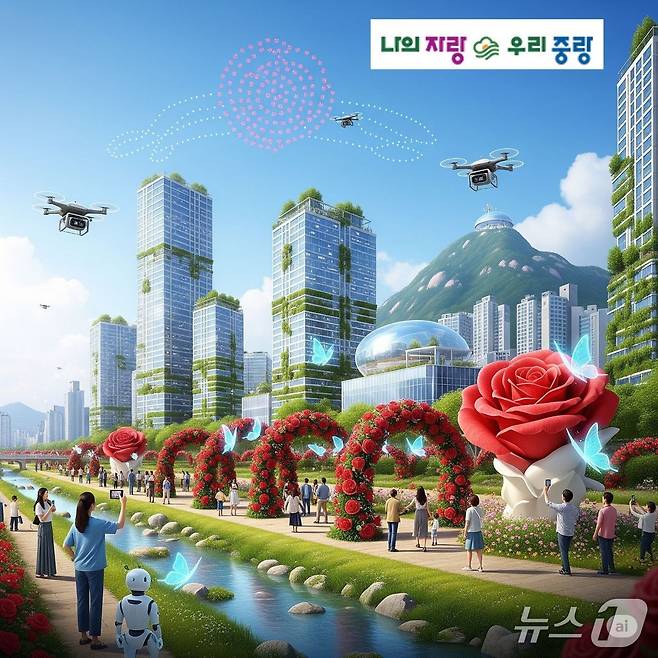 중랑구 제공