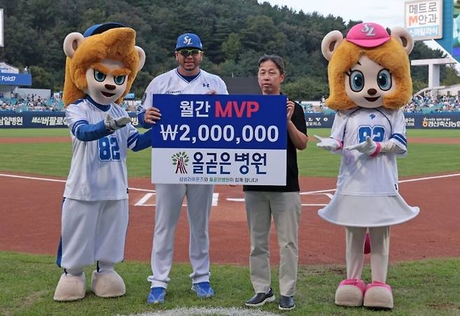 삼성 투수 아리엘 후라도가 올곧은병원 8월 월간 MVP로 선정됐다. 사진 | 삼성 라이온즈