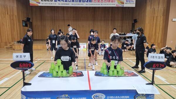 뜨거운 열전에 돌입한 2025 전국학교스포츠클럽 교육감배 스포츠스태킹 대회. /사진=대한스포츠스태킹협회.