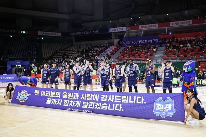 2023~2024시즌 정규리그 마감인사를 하고 있는 KCC 선수단. 선수단 뒤쪽 관중석 2층이 이번에 개선 공사로 탈바꿈한다. 사진제공=KBL