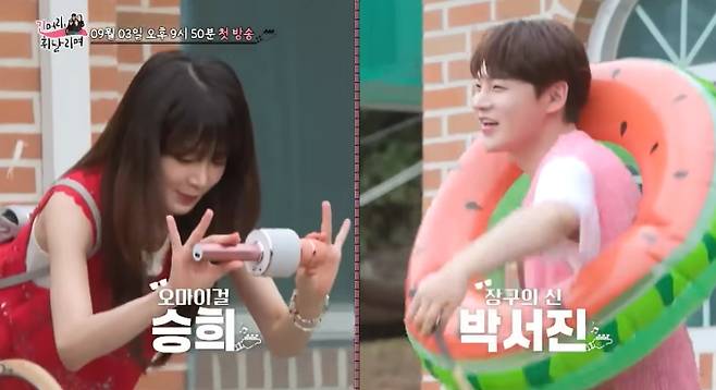 ‘긴머리 휘날리며’ 박서진-승희, 첫 게스트, 록 전설들과의 의외의 조화 KBS 2 TV