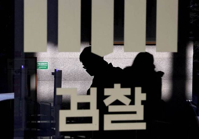 2023년 1월 서울 서초구 서울중앙지방검찰청의 모습. 연합뉴스