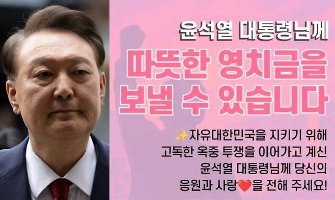 사진공동취재단, 전한길뉴스 유튜브 갈무리