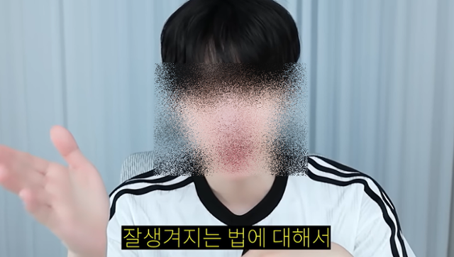 일상적 소재를 주제로 얘기하는 보수 성향 청년 유튜버. 유튜브 캡처