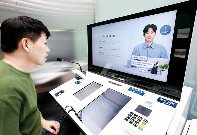 AI 은행원으로부터 적금 종류를 안내받고 있다. 김민규 기자