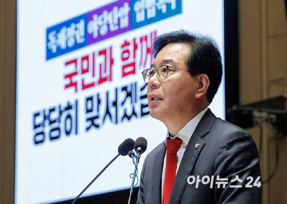 송언석 국민의힘 원내대표가 3일 오전 서울 여의도 국회에서 열린 의원총회에서 모두발언을 하고 있다. [사진=곽영래 기자]