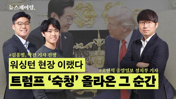페어링용