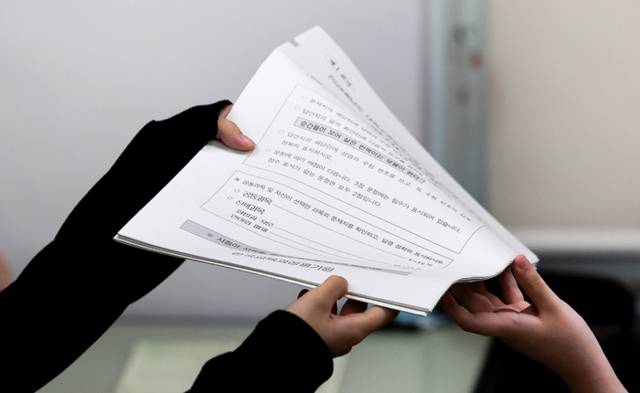 ▲ 2026학년도 대학수학능력시험 9월 모의평가가 실시된 3일 대구 경북여자고등학교 3학년 교실에서 수험생들이 시험 준비를 하고 있다. 연합뉴스