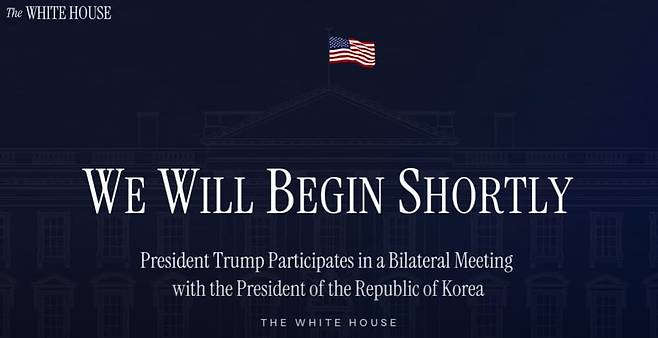 사진=백악관 유튜브 갈무리