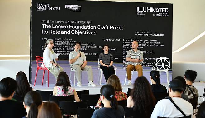 From left: Curator Cho Hye-young; Jung Myung-taek, artist and professor at Yeungnam University; Jeong Da-hye, winner of the  Loewe Foundation Craft Prize in 2022;  and Choi Kee-ryong, artist and professor at the University of Edinburgh, speak at a Design Talk session entitled "The Loewe Foundation Craft Prize: Its Role and Objectives”  on Tuesday at the Dongdaemun Design Plaza in Seoul. (Lee Sang-sub/The Korea Herald)