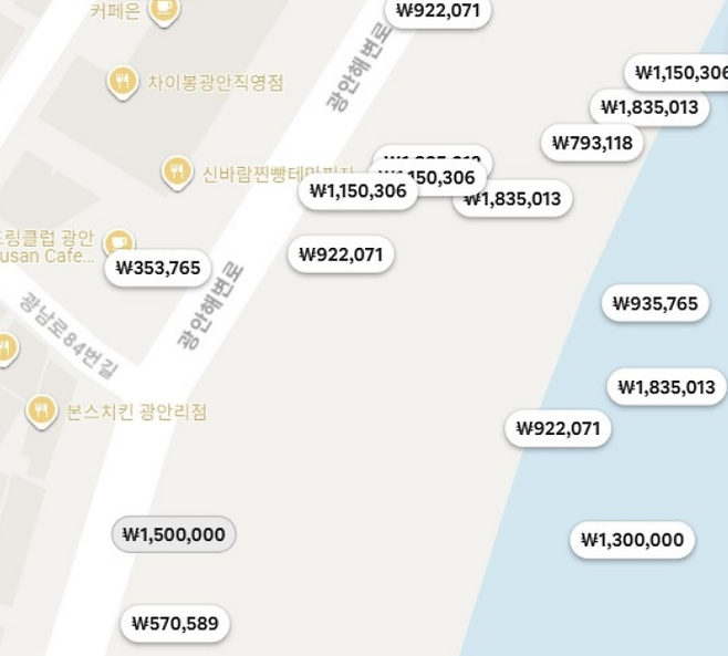 부산불꽃축제날 광안리 해변 숙박업소 가격. 에어비앤비 애플리케이션 캡처