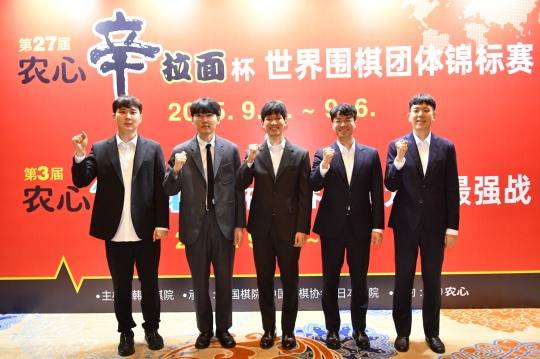 제27회 농심신라면배 한국 선수단. 사진[연합뉴스]