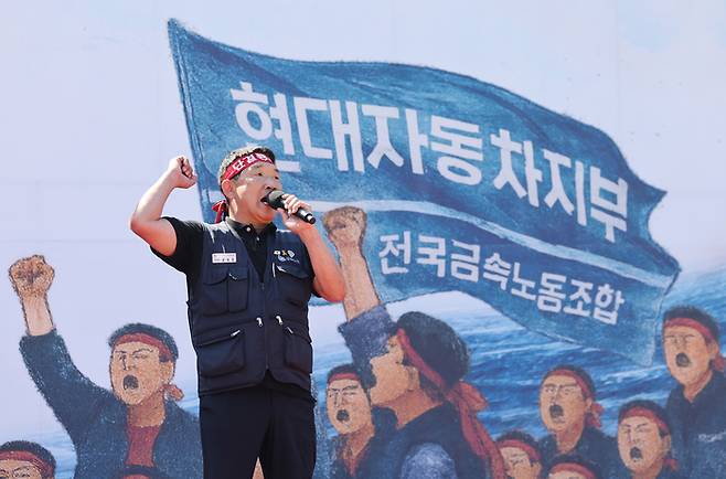 3일 울산시 북구 현대자동차 울산공장 본관 앞에서 열린 현대차 노조의 총파업 결의대회에서 문용문 지부장이 발언하고 있다. 이날 노조는 올해 임금 및 단체협약 교섭 난항으로 부분 파업에 들어갔다. [사진 = 연합뉴스]