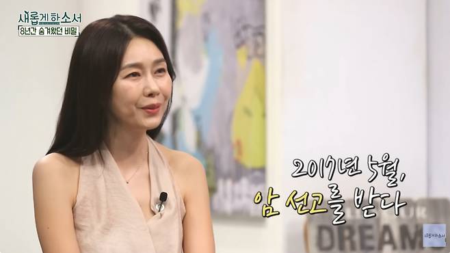 배우 박탐희(48)가 암 투병 사실을 고백했다./사진=유튜브 채널 '새롭게하소서' 영상