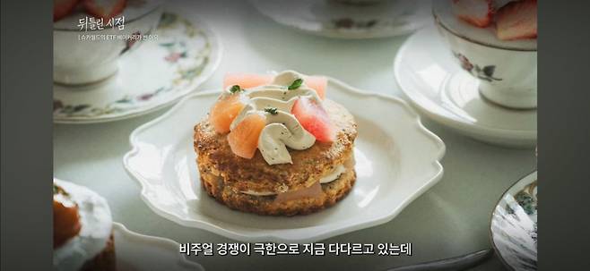 /사진=유튜브 채널 '반지하 유정수' 캡