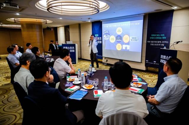 제3회 프로스포츠 리더스 포럼 개최. 한국프로스포츠협회 제공