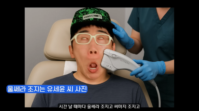 / 유튜브 채널 '강유미 yumi kang좋아서 하는 채널'