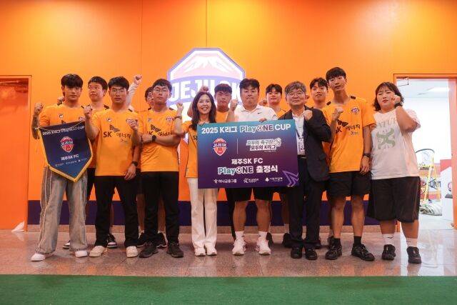 /제주 SK