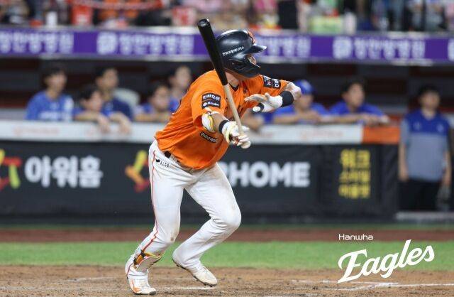 한화 이글스 황영묵./한화 이글스