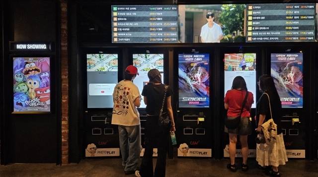 썰렁한 여름 영화관 [사진 CJ CGV]