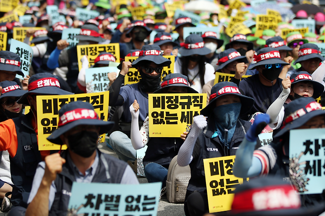 비정규직 근로자들이 집회를 진행하고 있다. [연합]