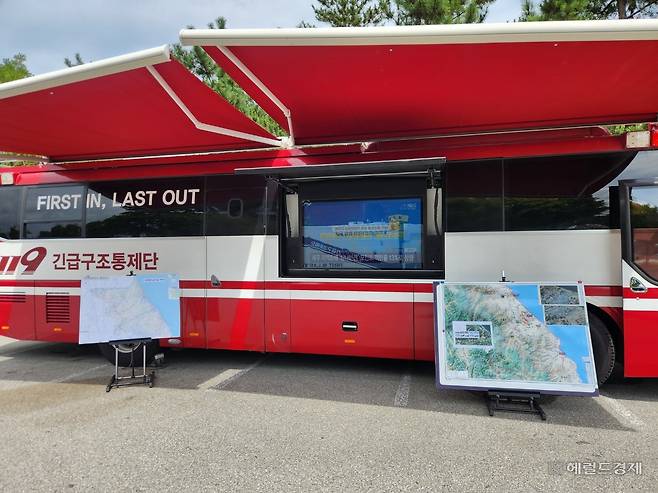 지난 2일 강원도 강릉시 강북공설운동장 주차장에 전개된 119 긴급구조통제단 차량. 이영기 기자.