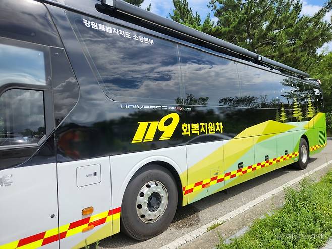 지난 2일 강원도 강릉시 강북공설운동장 주차장에 119 회복지원차가 대기하고 있다. 이영기 기자.