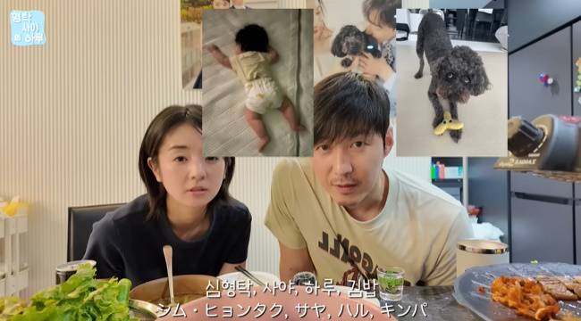 사진=‘형탁 사야의 하루’ 채널 영상 캡처