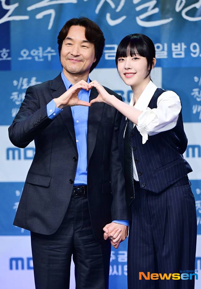 MBC ‘이토록 친밀한 배신자’ 한석규, 채원빈 (사진=뉴스엔DB)