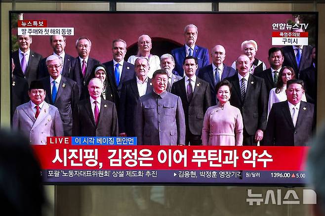 [서울=뉴시스] 정병혁 기자 = 3일 서울 중구 서울역에 설치된 TV에 중계되는 중국 전승절 열병식 행사에서 시진핑 중국 국가주석과 블라디미르 푸틴 러시아 대통령, 김정은 북한 국무위원장이 참석한 장면이 나오고 있다. 2025.09.03. jhope@newsis.com
