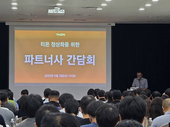[서울=뉴시스] 이주혜 기자 = 3일 서울 중구 굿모닝시티몰에서 열린 '티몬 정상화를 위한 파트너사 간담회'에서 박동훈 티몬 영업총괄본부장이 발언하고 있다. 2025.09.03. winjh@newsis.com *재판매 및 DB 금지