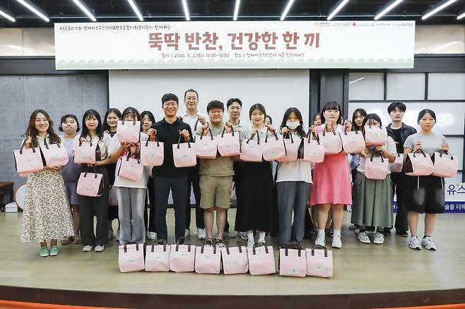 KCC글라스가 임직원과 자립준비청년이 함께한 '사랑의 반찬 만들기' 봉사활동을 진행했다고 3일 밝혔다. [KCC글라스 제공]