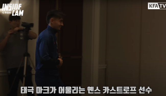 [사진] KFA 공식 유튜브 채널