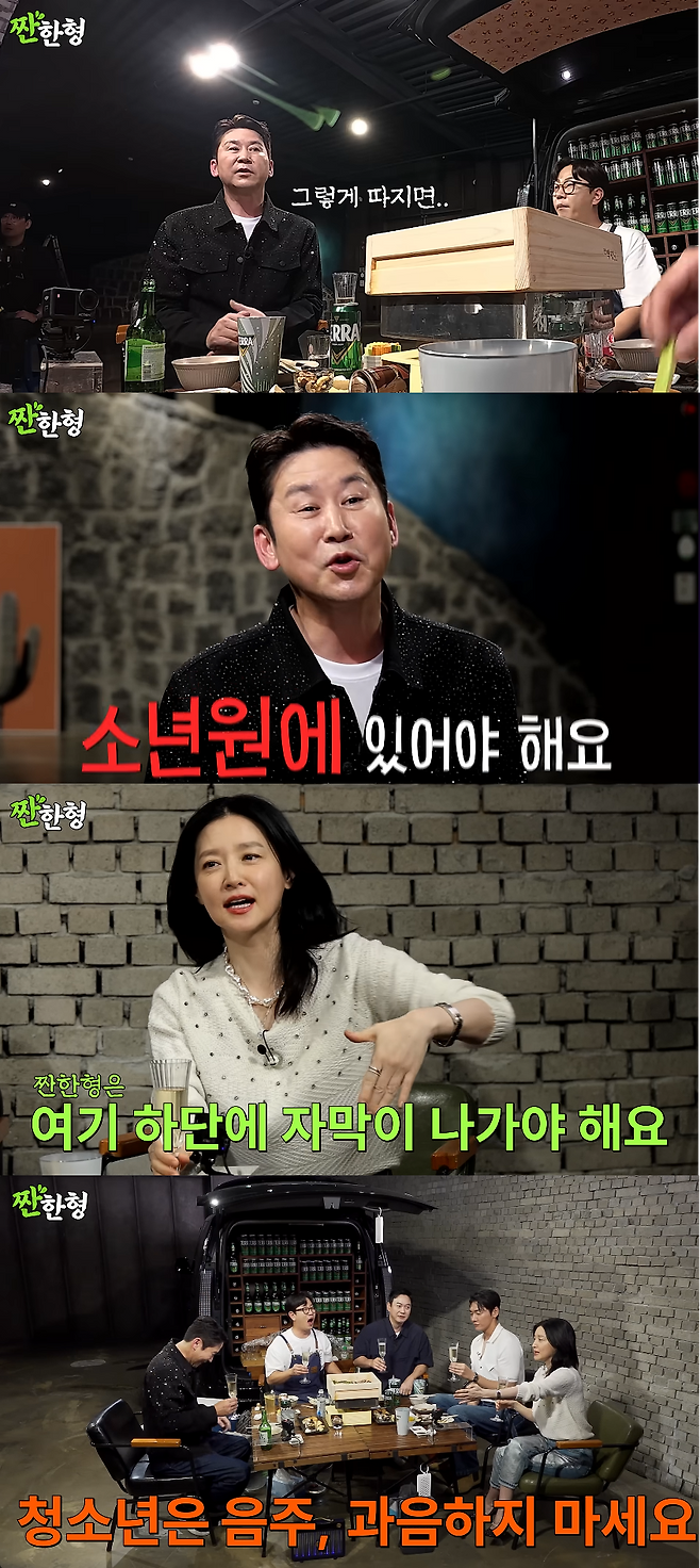 유튜브 채널 ‘짠한형 신동엽’ 캡처