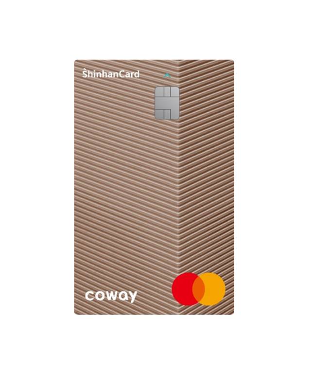 코웨이 ‘코웨이 신한카드’ 출시. 사진 제공=코웨이