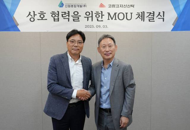 이충성 코람코 대표이사(왼쪽)와 김성민 신원종합개발 대표이사. 사진 제공=코람코자산신탁