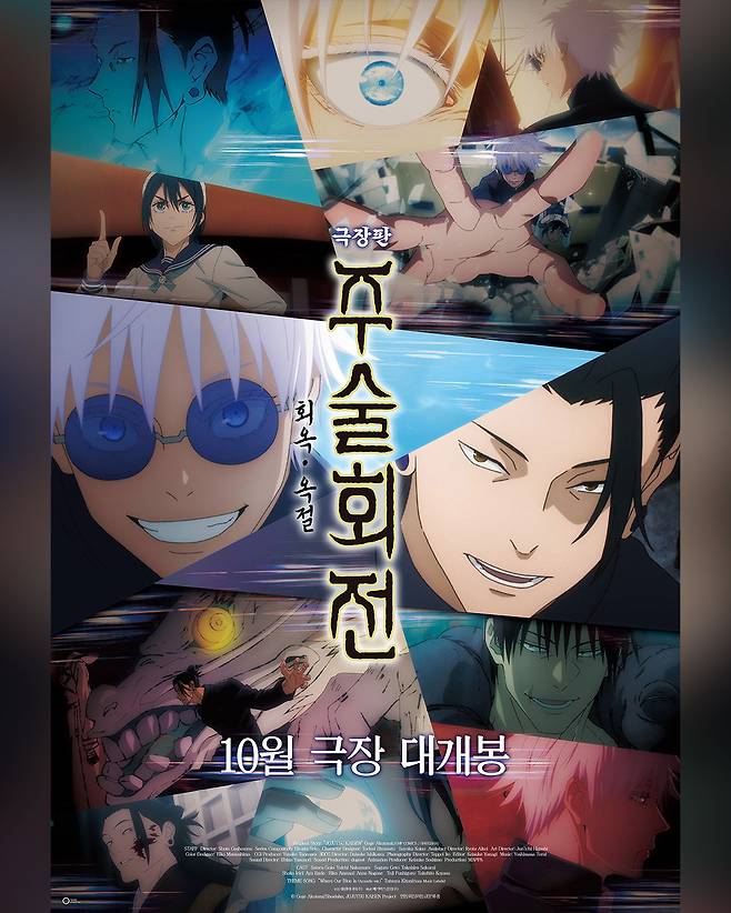 사진제공|대원미디어㈜