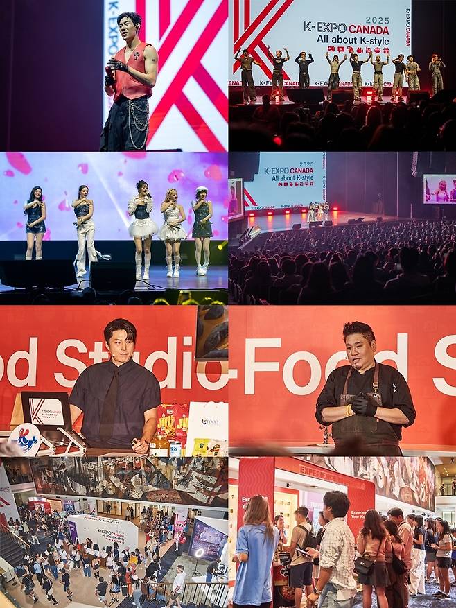 ‘2025 K-엑스포’