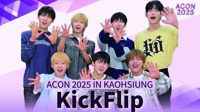 SB19·넥스지·싸이커스·크래비티·키키·킥플립, 'ACON 2025' 빛낸다..1차 라인업 [공식]